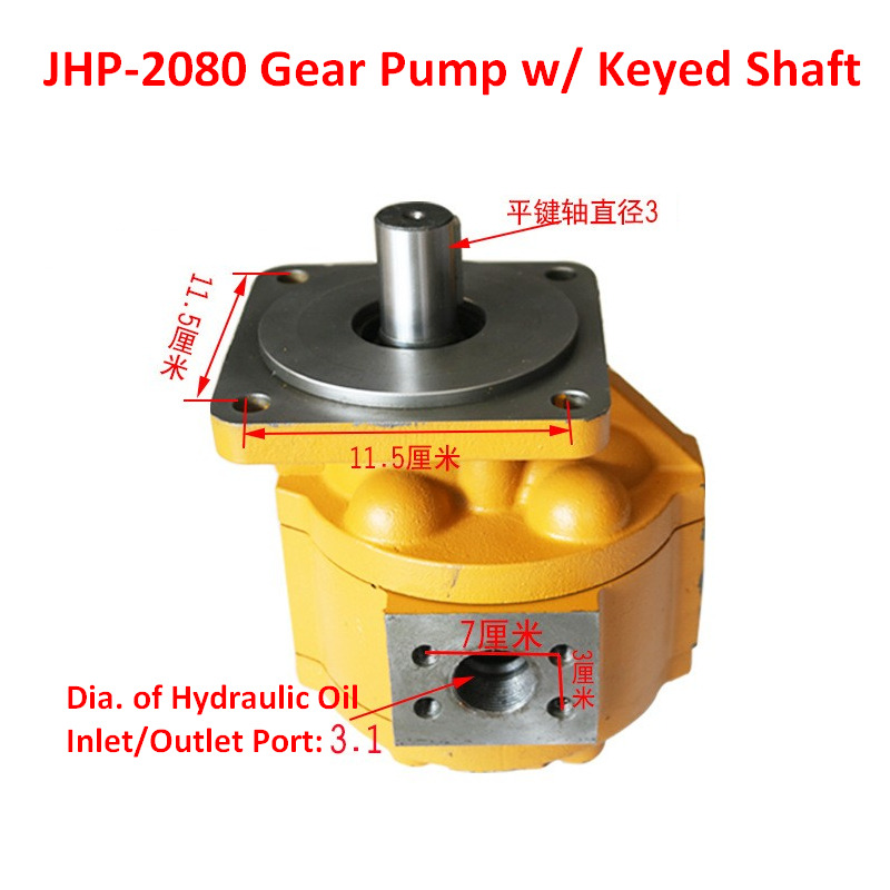 Qingdao Promising Hydraulic Gear Pumps for China Loader - Hidravlična črpalka za Kolesni nakladalec: slika 3 Qingdao Promising Hydraulic Gear Pumps for China Loader - Hidravlična črpalka za Kolesni nakladalec: slika 3