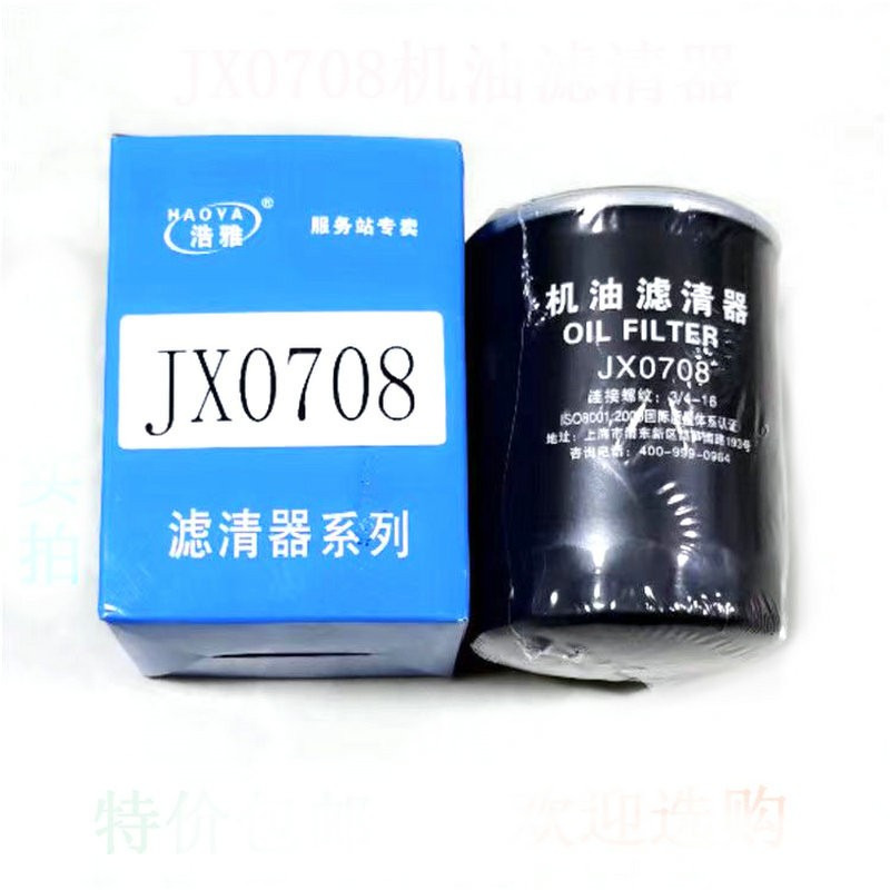 Qingdao Promsing Oil Filters for China Wheel Loader - Oljni filter za Kolesni nakladalec: slika 5 Qingdao Promsing Oil Filters for China Wheel Loader - Oljni filter za Kolesni nakladalec: slika 5