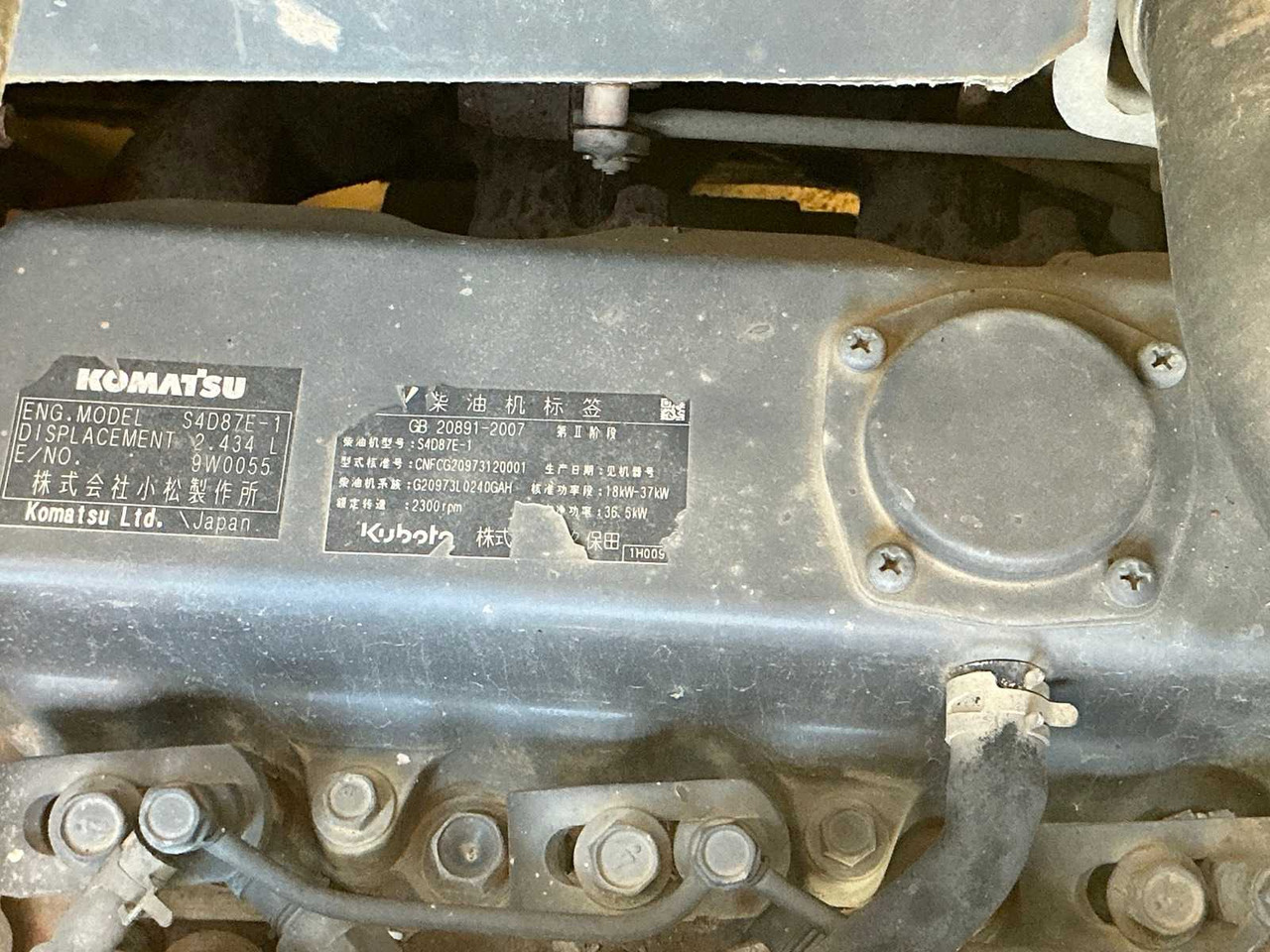 Komatsu KOMATSU - PC 56 -7 - MINI-EXCAVATOR - 2007 - Mini bager: slika 5 Komatsu KOMATSU - PC 56 -7 - MINI-EXCAVATOR - 2007 - Mini bager: slika 5